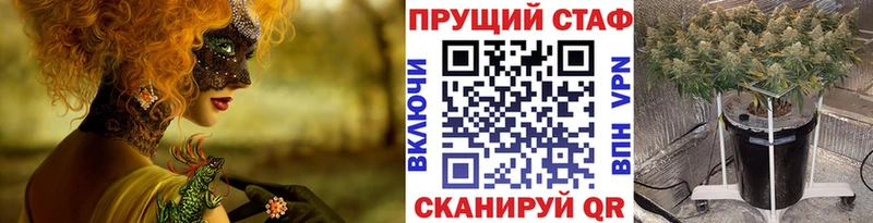 Названия наркотиков Мамоново Альфа ПВП Бошки Шишки Меф ГАШ Cocaine