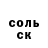 МЕТАДОН белоснежный Serjik Sperelup