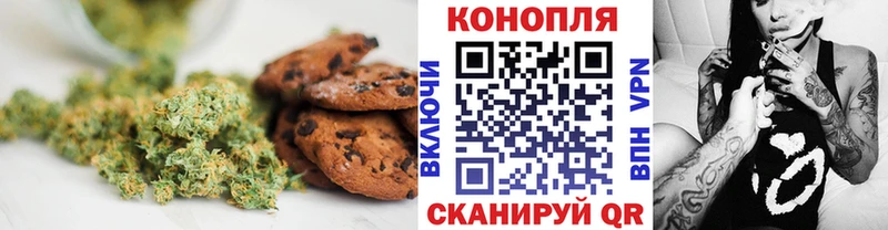 ссылка на мегу ссылки  Мамоново  Canna-Cookies марихуана 