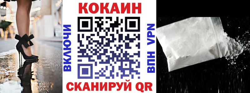 дарк нет состав  Мамоново  Cocaine Эквадор 