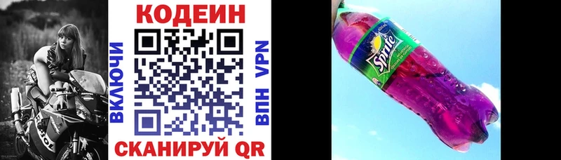 kraken онион  Мамоново  Кодеин напиток Lean (лин)  наркота 