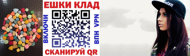 купить наркоту  кракен вход  Ecstasy mix  Мамоново 