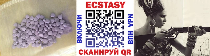 Ecstasy таблы Мамоново