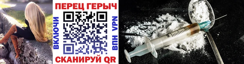 mega вход Мамоново Героин Heroin