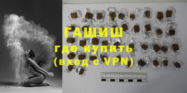 соль ск Великий Новгород