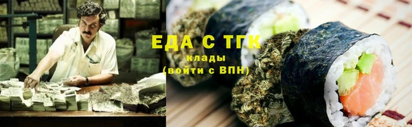 кокаин Магадан