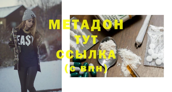 МДМА Майский