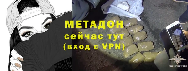 кокаин Магадан