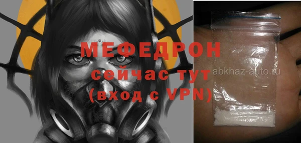 МДМА Майский