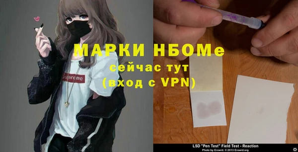 МДМА Майский