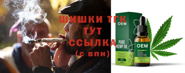 мяу мяу кристалл Лиски