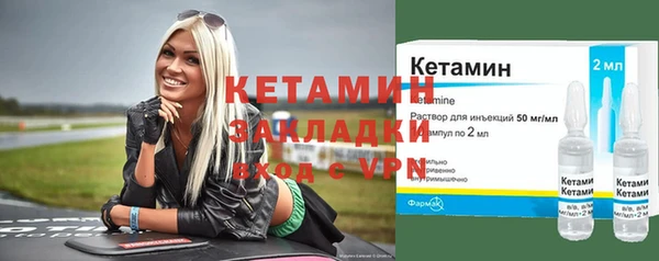 кокаин Магадан