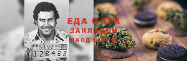 мяу мяу кристалл Лиски