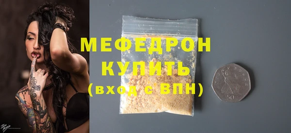 ешки Магас