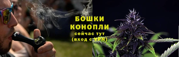 мяу мяу кристалл Лиски