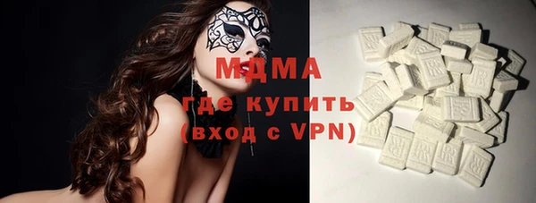 метамфетамин Лихославль