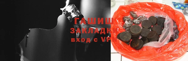 метамфетамин Лихославль