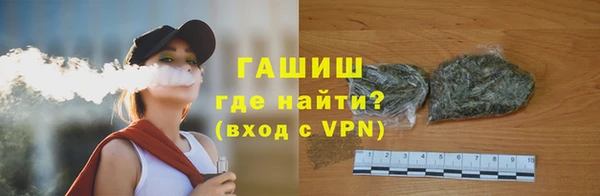 метамфетамин Лихославль