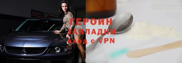 мяу мяу кристалл Лиски