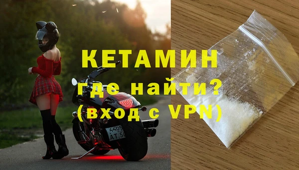 кокаин Магадан