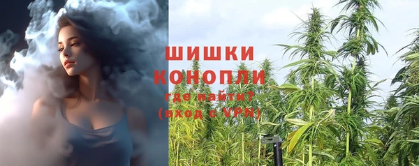 метамфетамин Лихославль