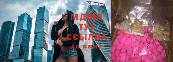 метамфетамин Лихославль