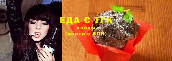 ешки Магас
