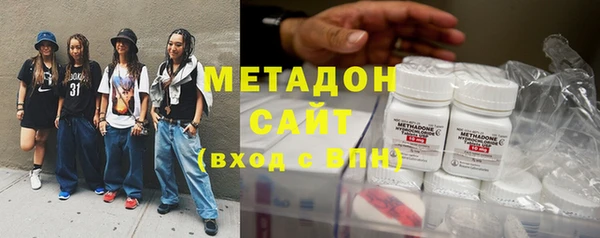 метамфетамин Лихославль