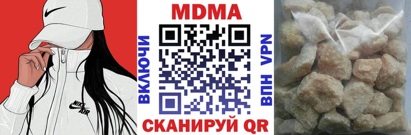 MDMA crystal  Мамоново 